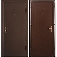 ����� ������� ������������� ������ �2 ����� ������2050�950 �� ����� ������