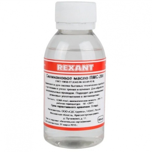   Rexant -200 100 