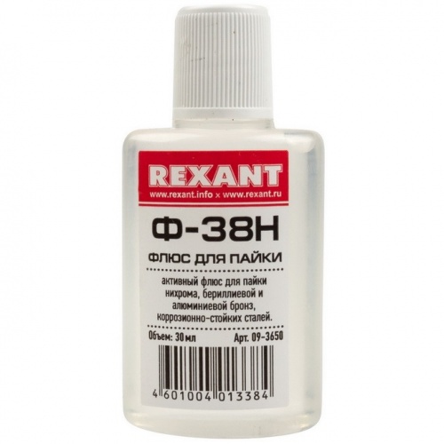    Rexant -38 30 
