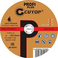     Cutop Profi Plus 40001 41-2302,022,2 