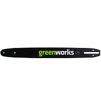 Шина для электропилы Greenworks 29517 30 см