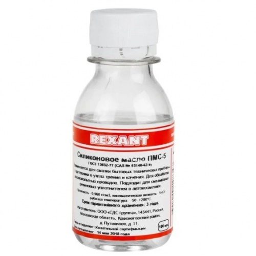   Rexant -5 100 