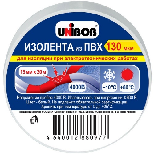  Unibob 59650   2000015 
