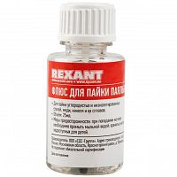    Rexant 09-3613   25   