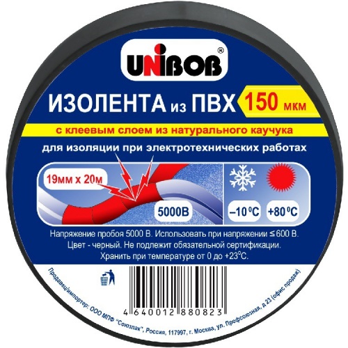   Unibob 59494   2000019 