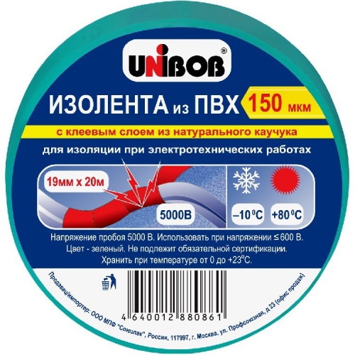   Unibob 59491   2000019 