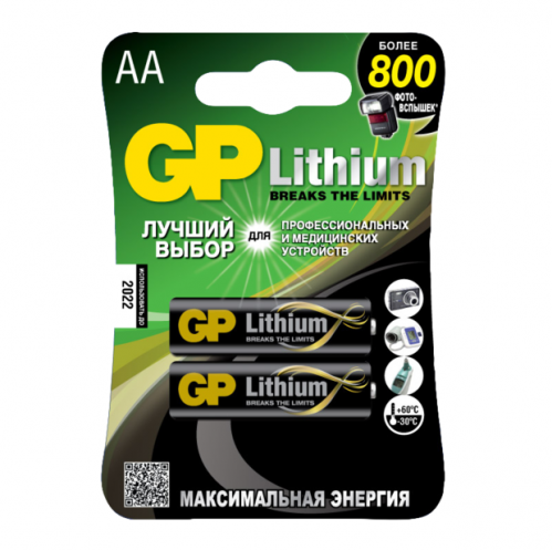   GP Batteries Lithium 15LF AA 2 .