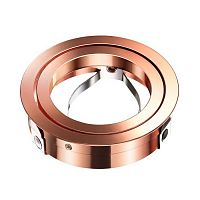 Крепежное кольцо для светильника Novotech Mecano 370460 NT19 034 медь