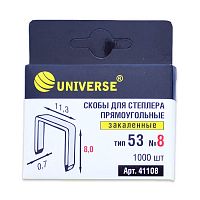 Скобы для степлера Universe тип 53 8 мм 1000 штук