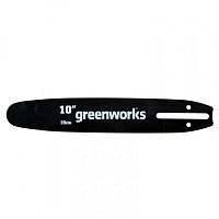     GreenWorks