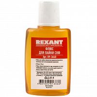 Флюс для пайки Rexant 09-3640 спирто-канифольный 30 мл