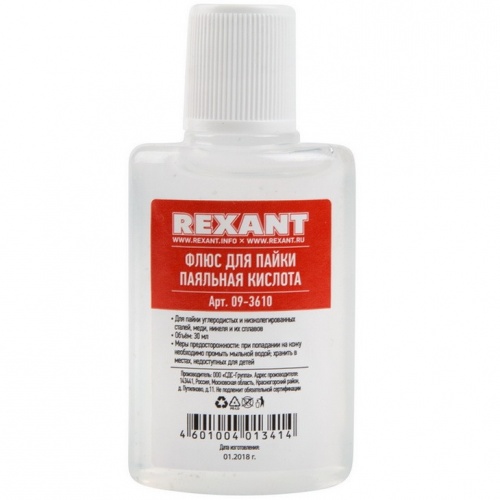    Rexant 09-3610   30 