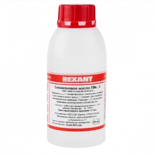   Rexant -5 500 