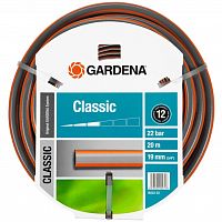  Gardena Classic 19  (3/4")  20  18022-20.000.00