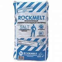   Rockmelt Salt 20 