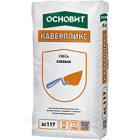 ������� ����� ��� ������� ������������� ������� ���������� AC-117 25 ��