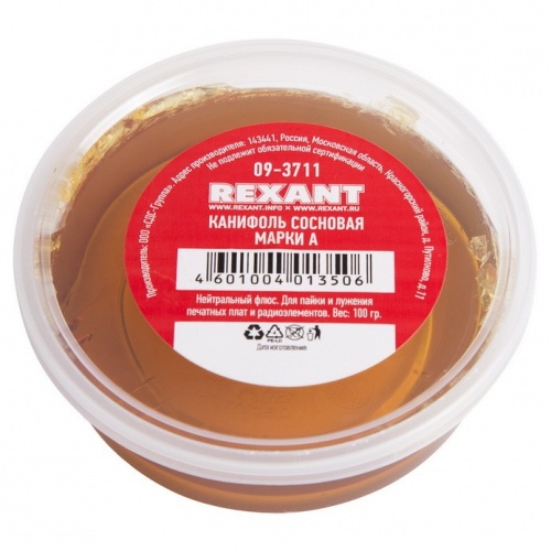   Rexant 09-3711   100 