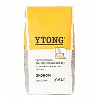 Раствор для тонкошовной кладки Ytong Эконом 25 кг