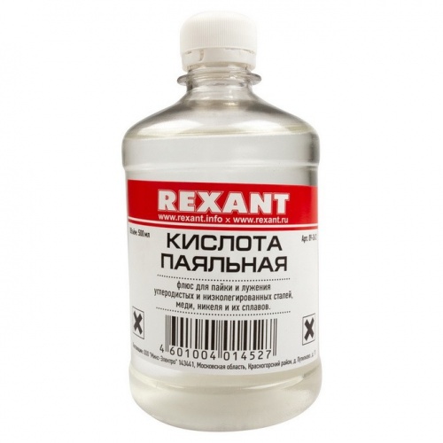    Rexant 09-3612   500 